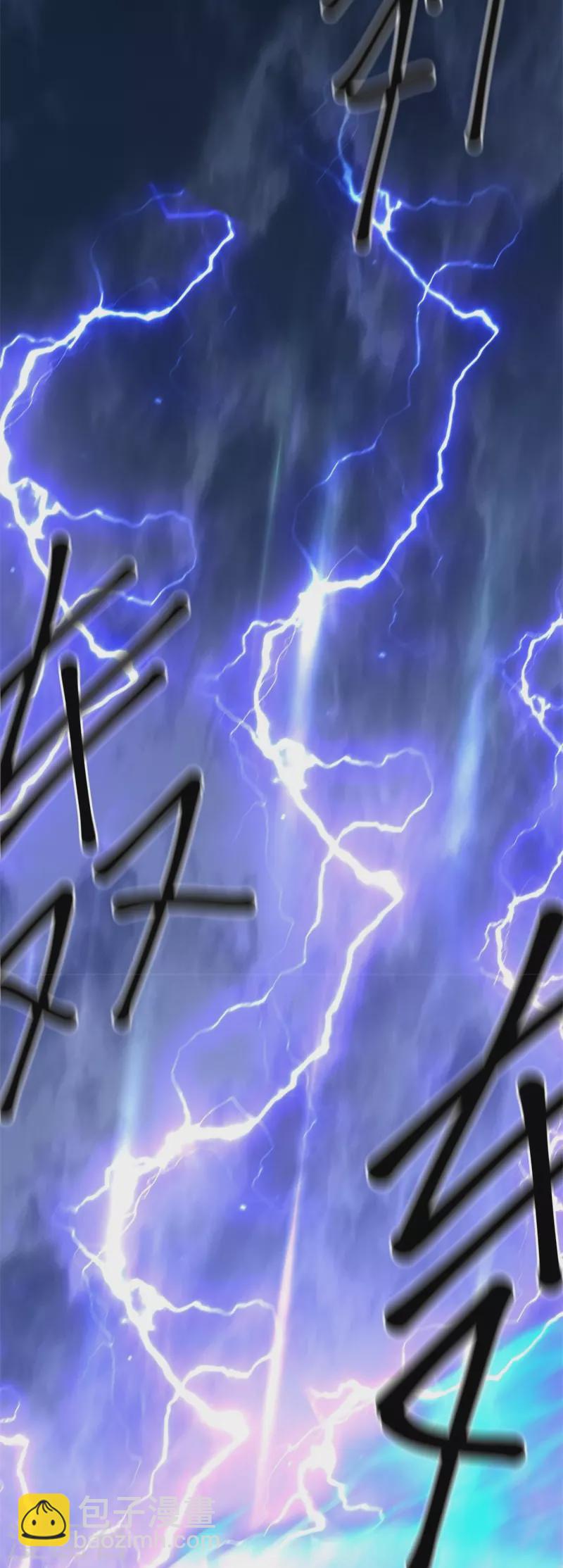 第407话 雷劫赌场55