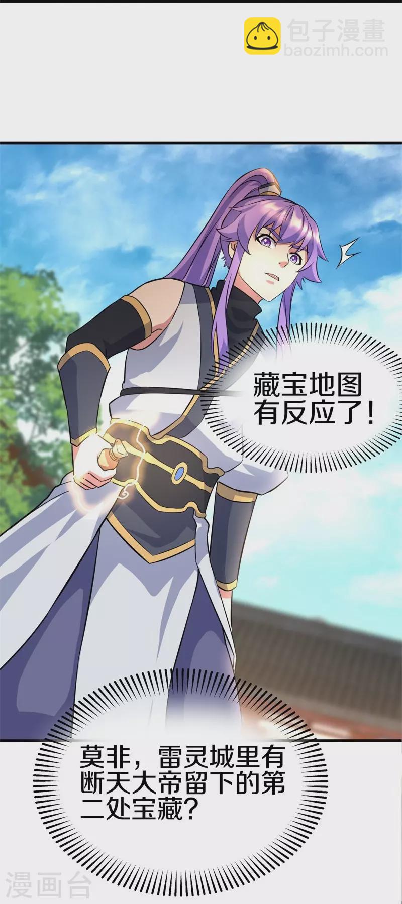 第407话 雷劫赌场6