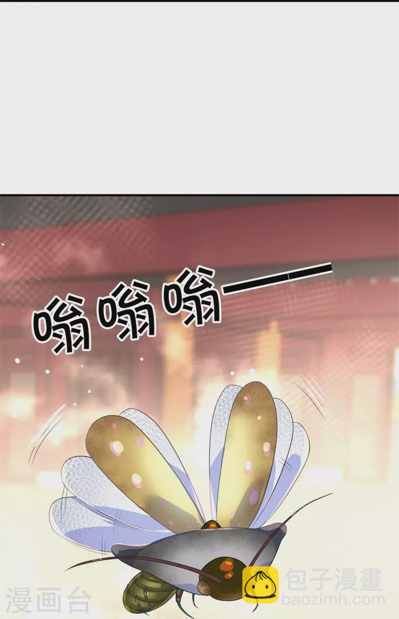 第407话 雷劫赌场61