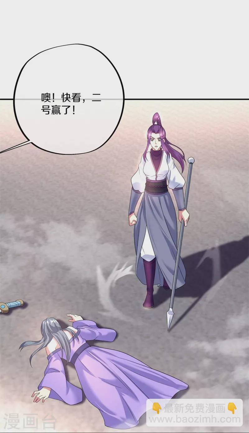 第407话 雷劫赌场63