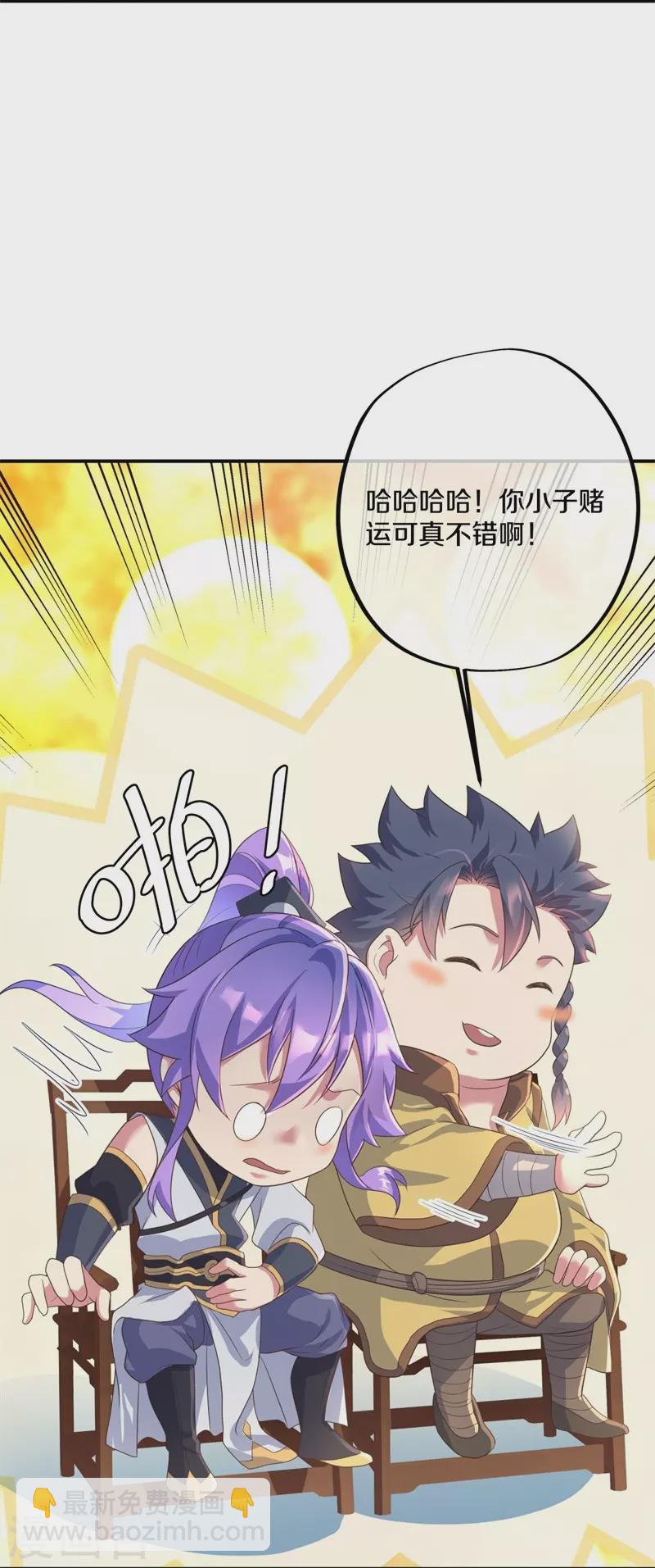 第407话 雷劫赌场64