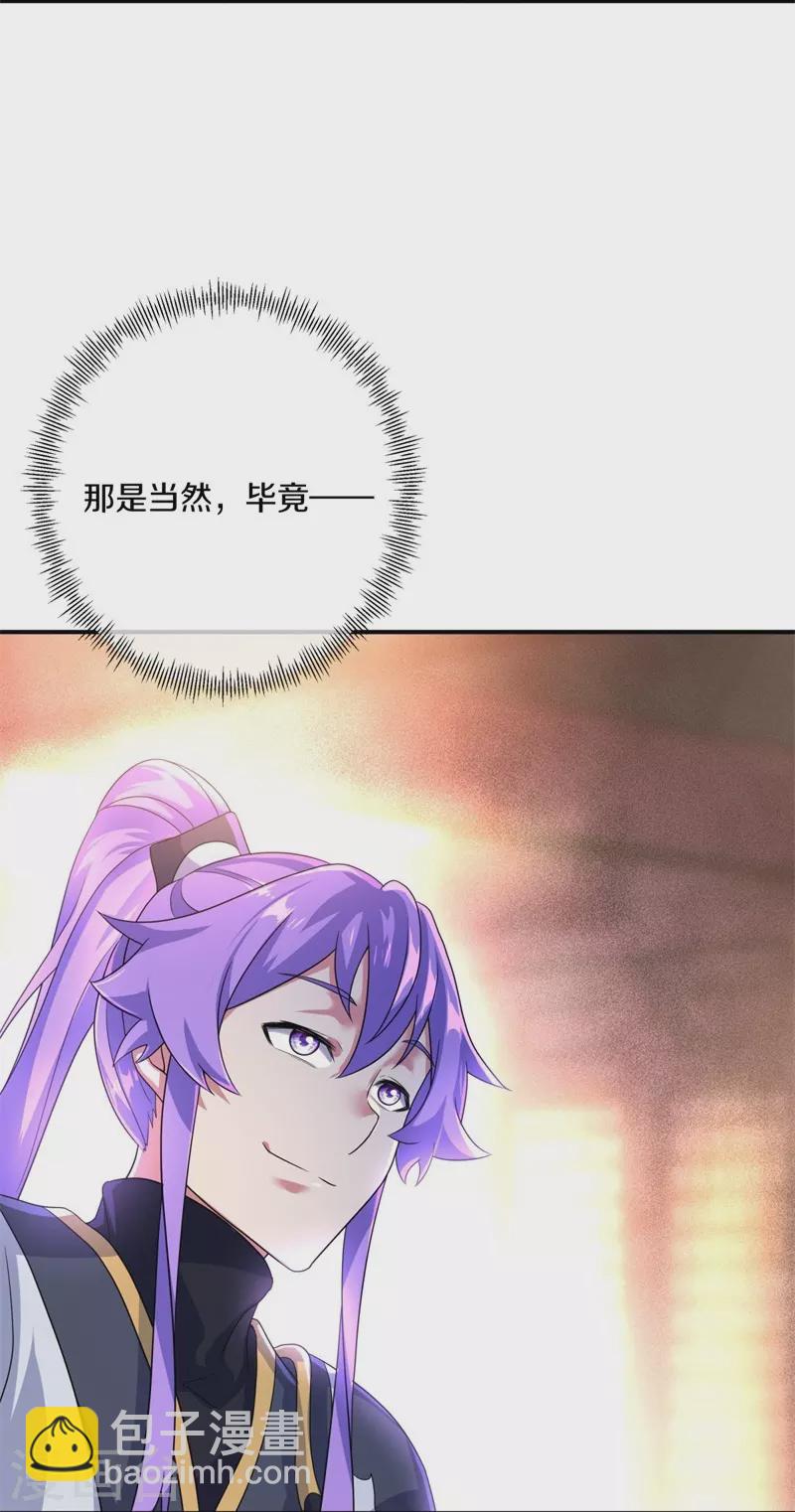 第407话 雷劫赌场65