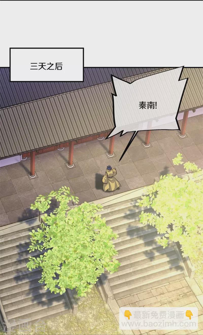 第407话 雷劫赌场67