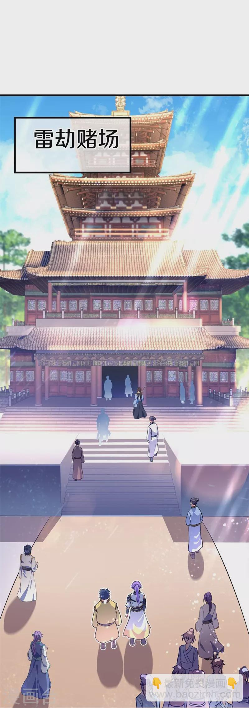 第407话 雷劫赌场8