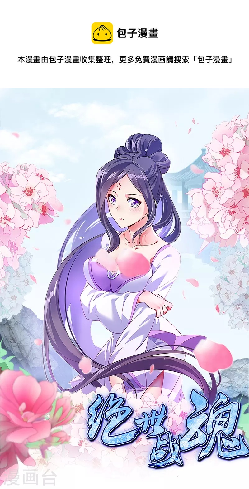 第408话 赌局0