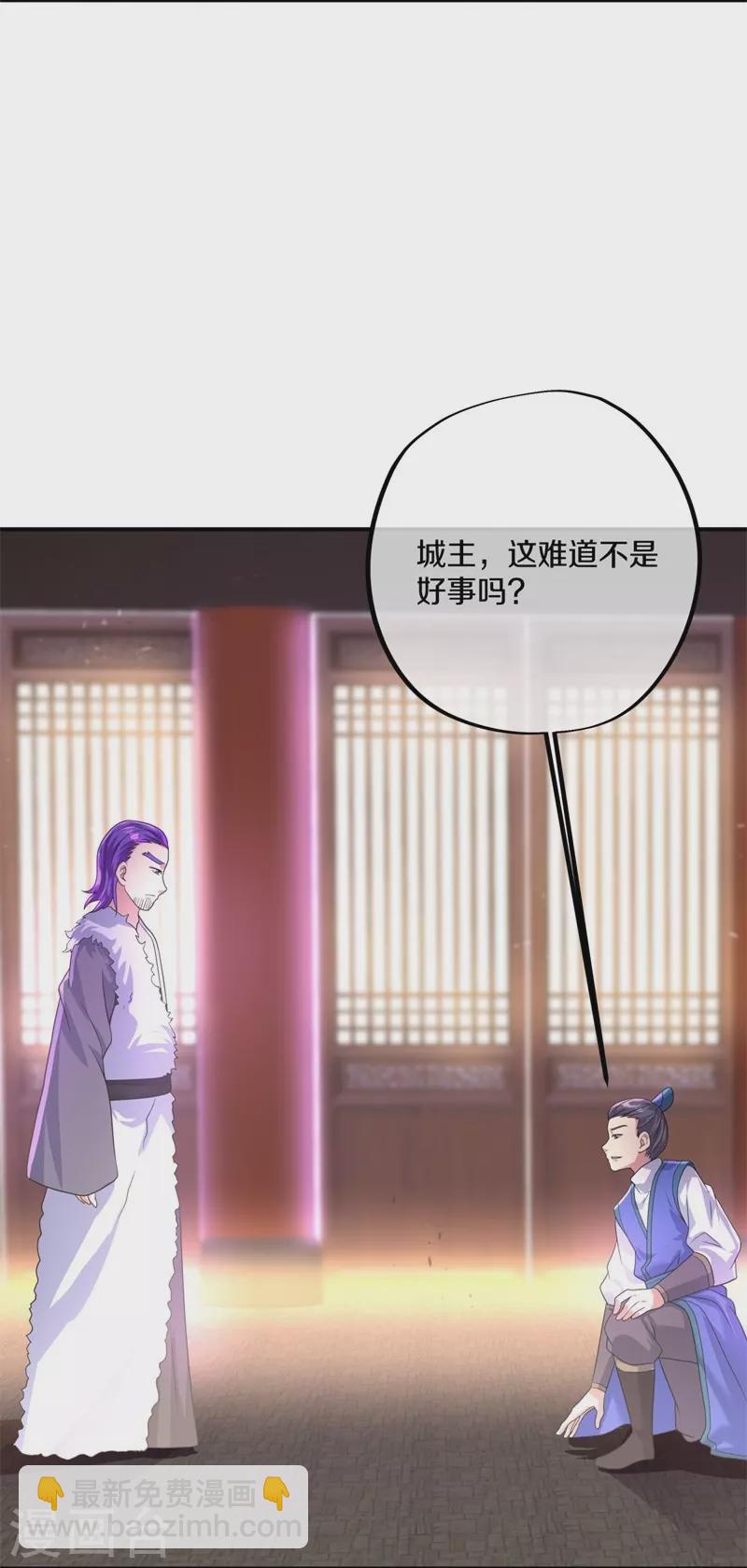第408话 赌局10