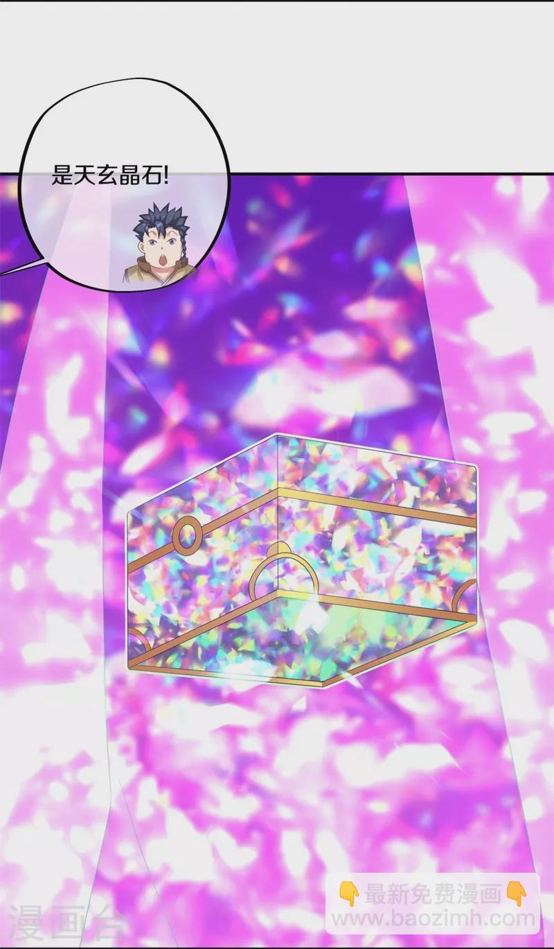 第408话 赌局2