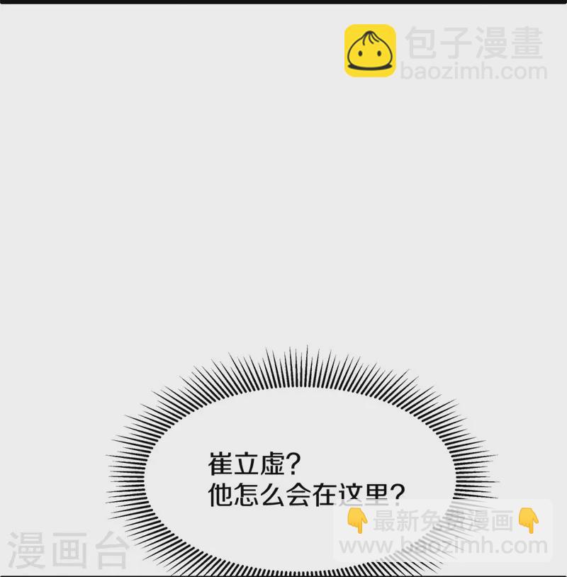 第408话 赌局20