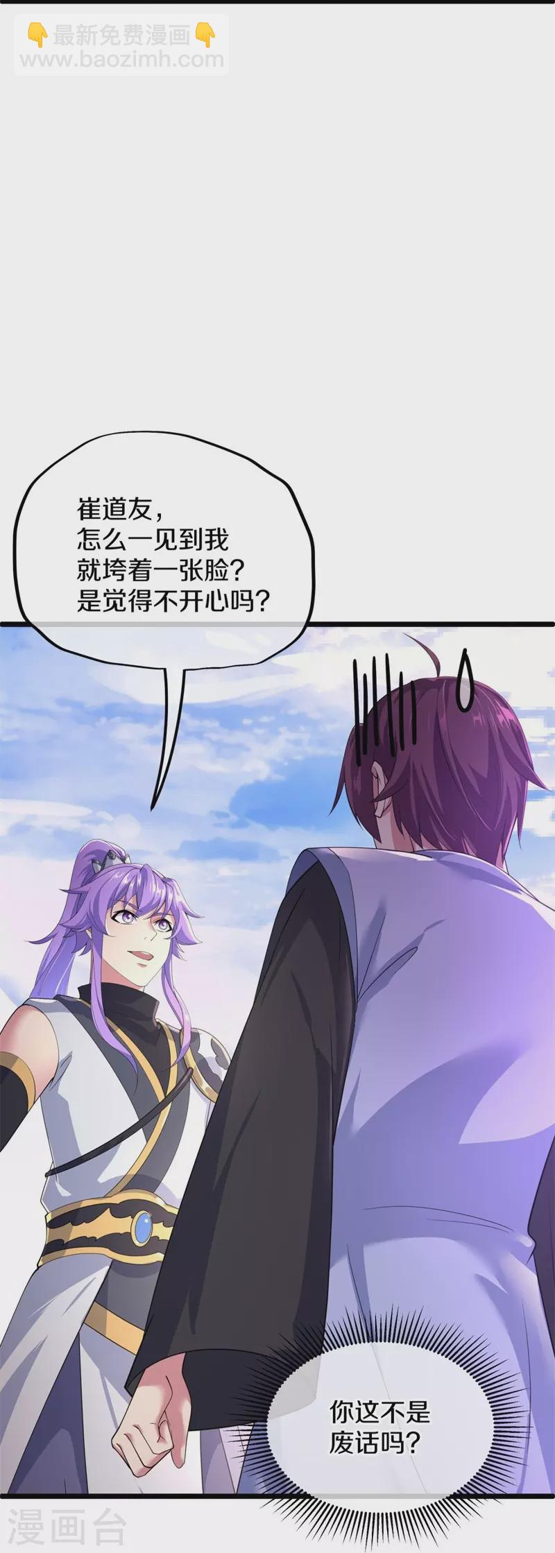 第408话 赌局23