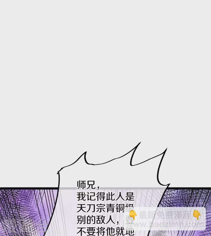 第408话 赌局24