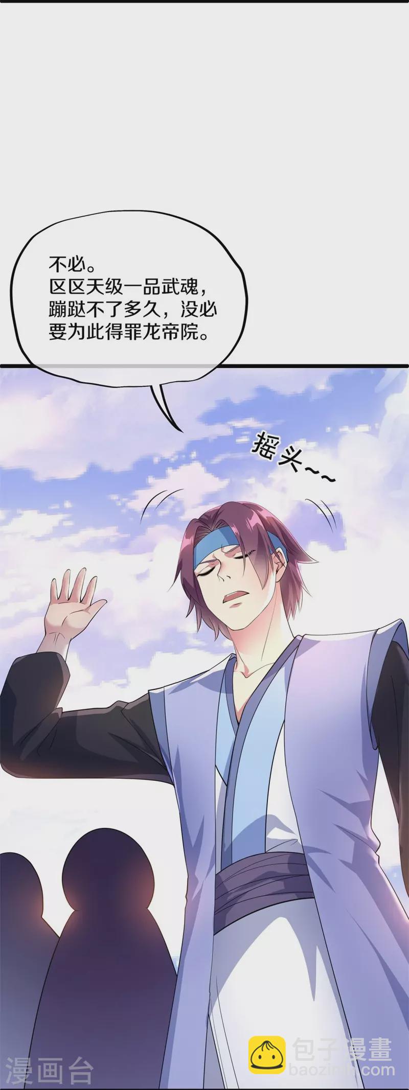 第408话 赌局26