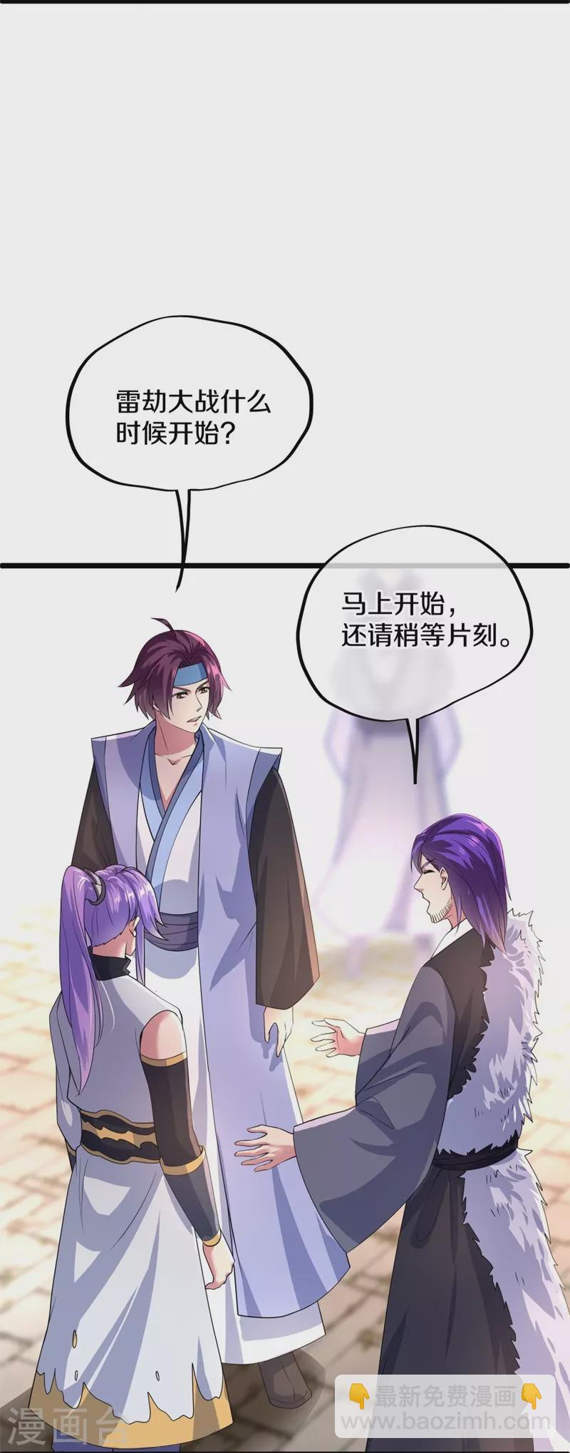 第408话 赌局27