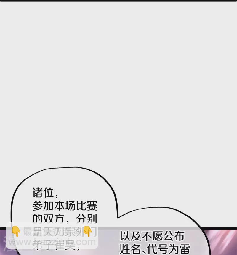 第408话 赌局28