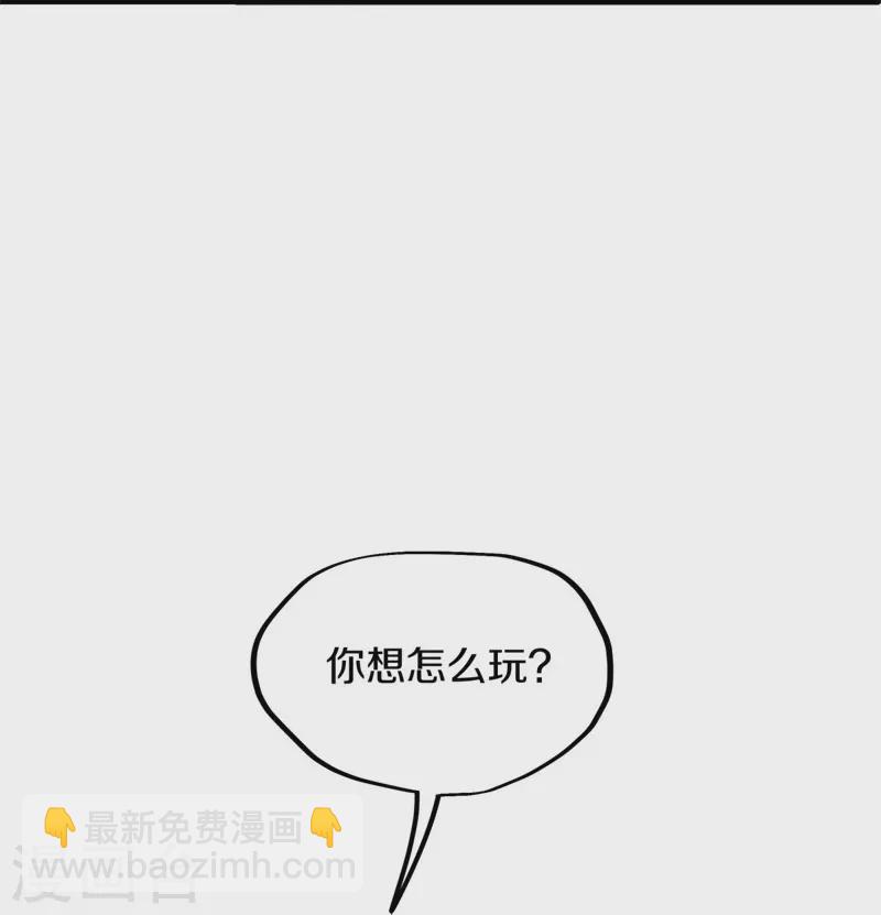 第408话 赌局31