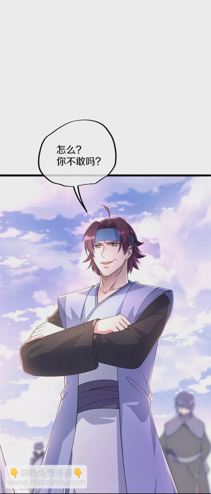 第408话 赌局33