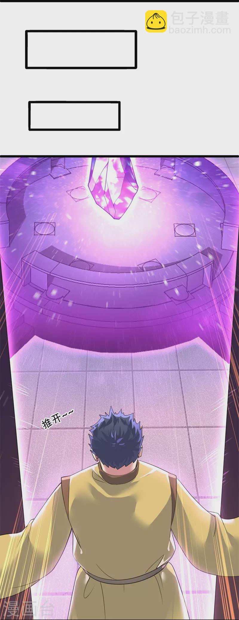第408话 赌局40