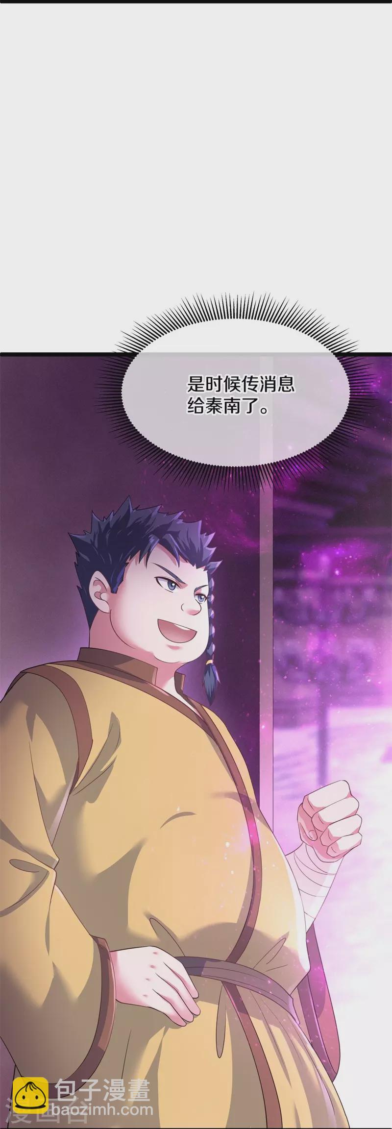 第408话 赌局41
