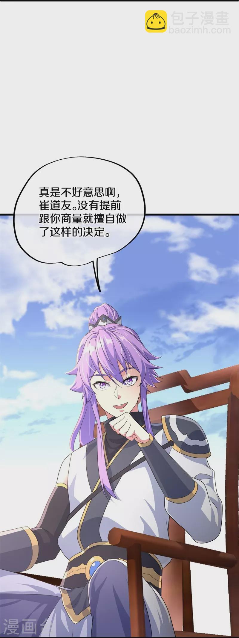 第408话 赌局47
