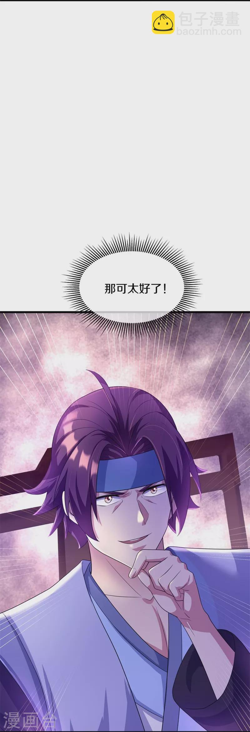 第408话 赌局54