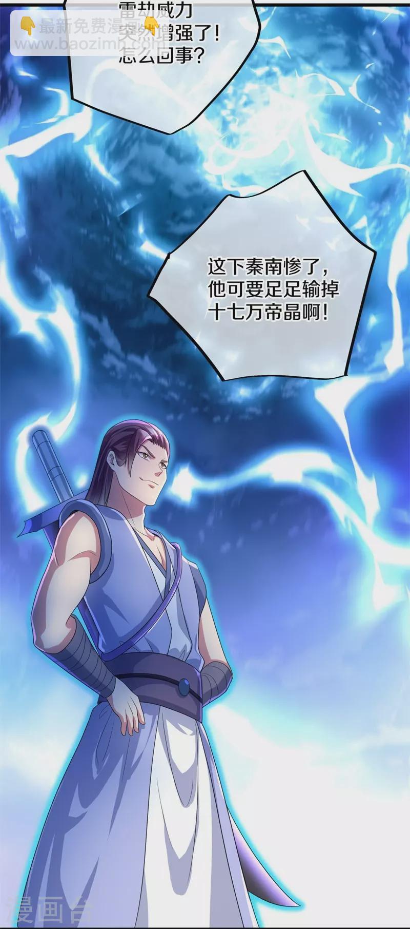 第408话 赌局58