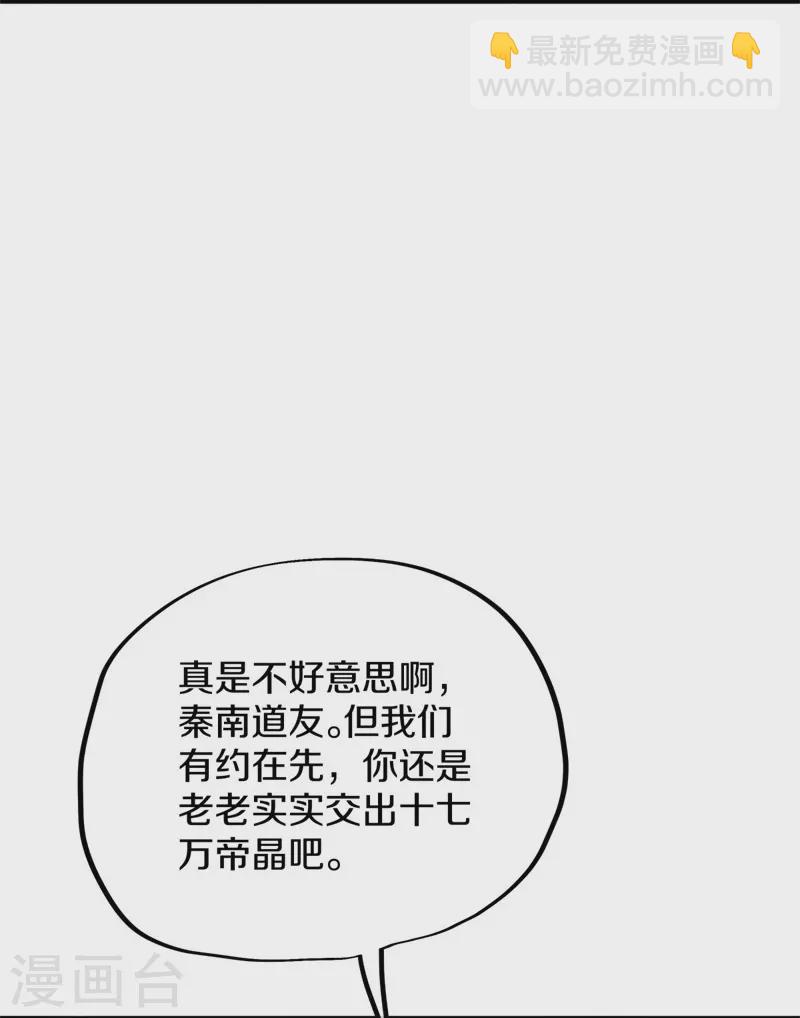 第408话 赌局59