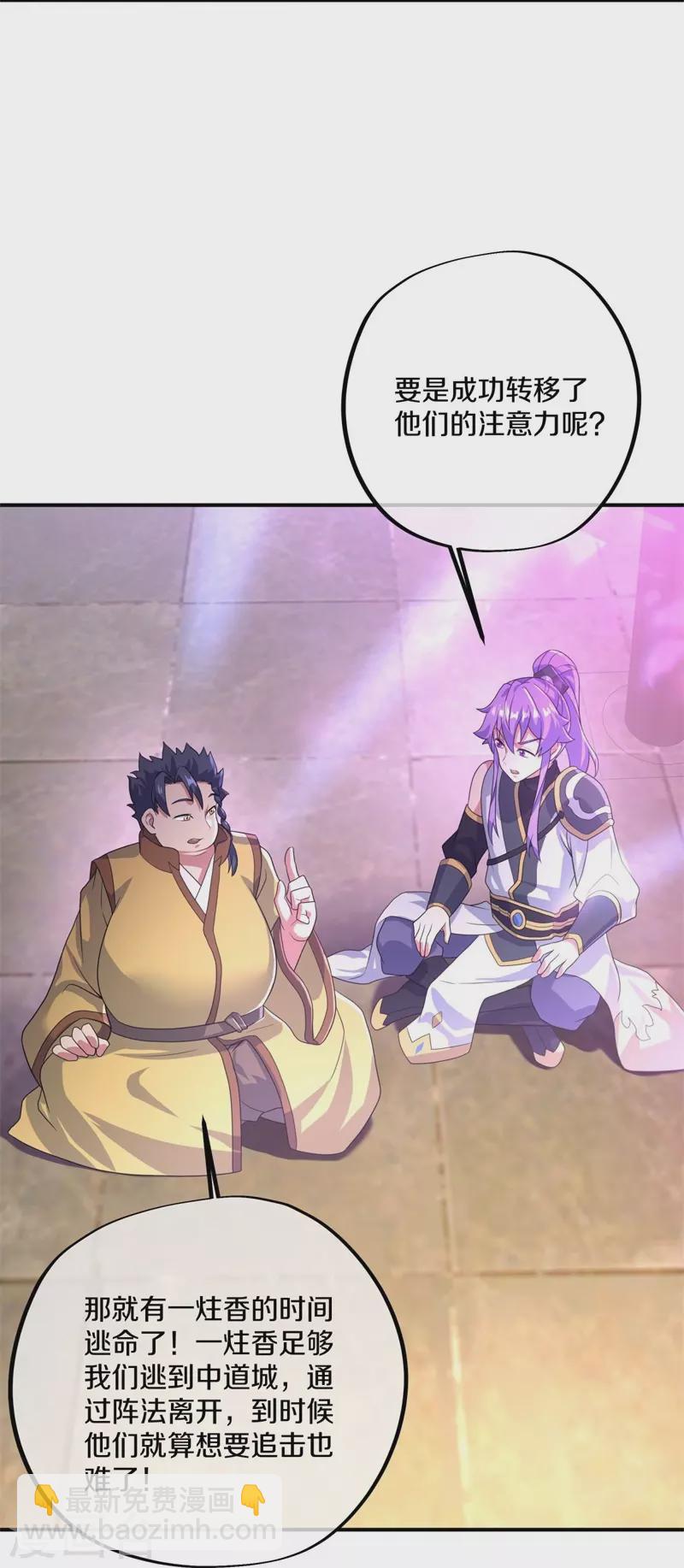 第408话 赌局6
