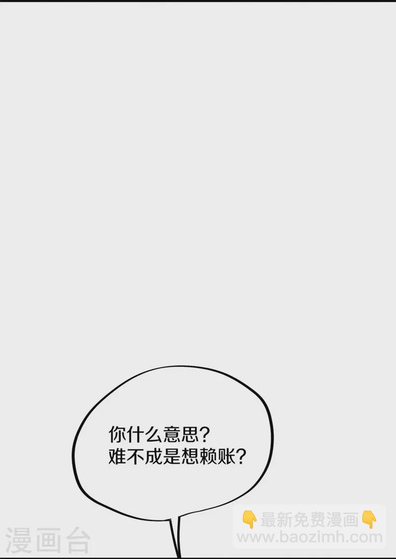 第408话 赌局62