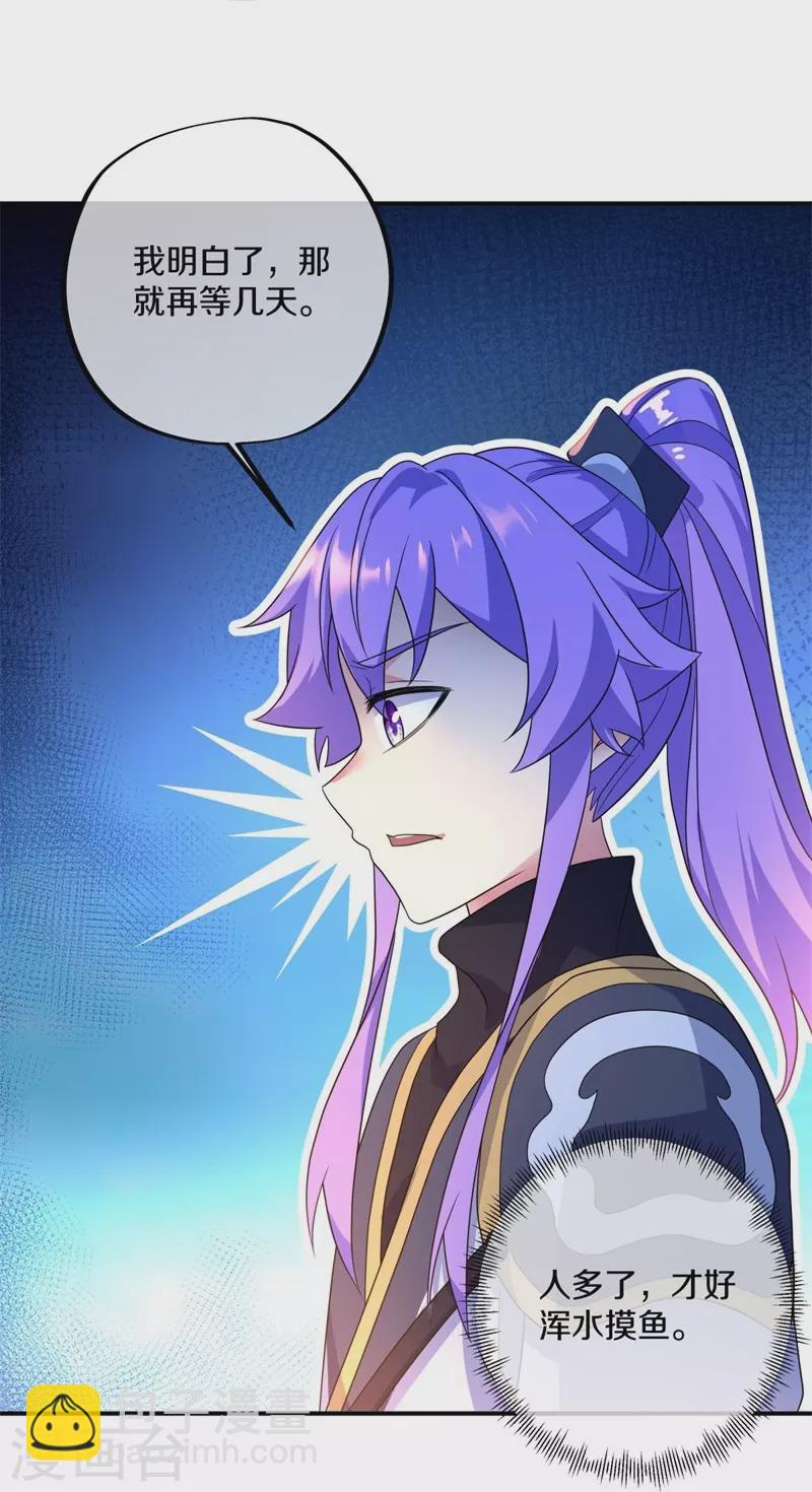 第408话 赌局7