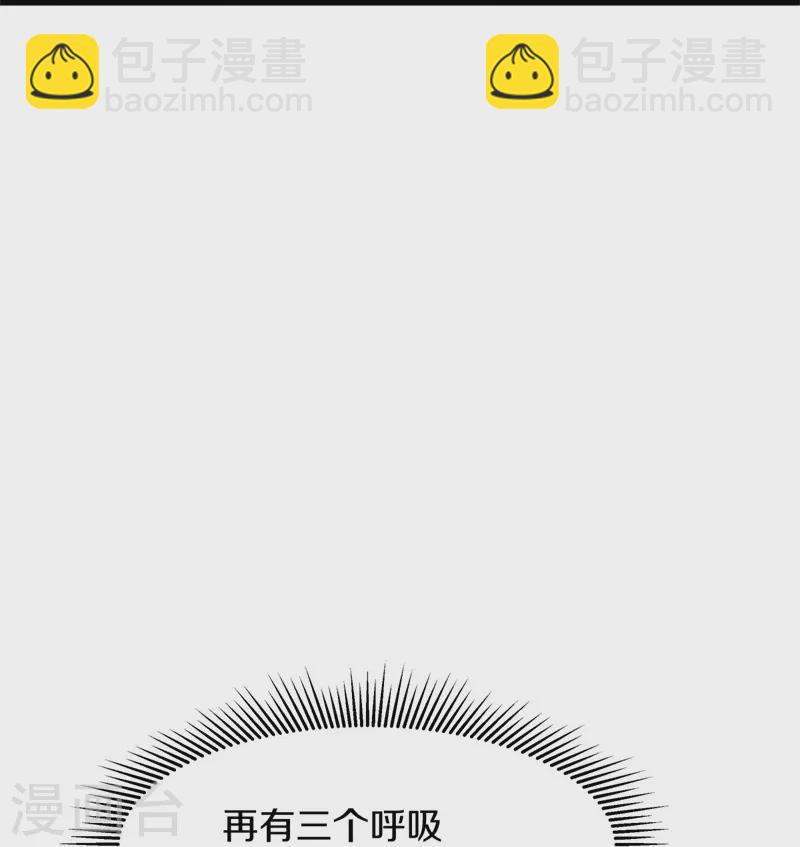 第408话 赌局72