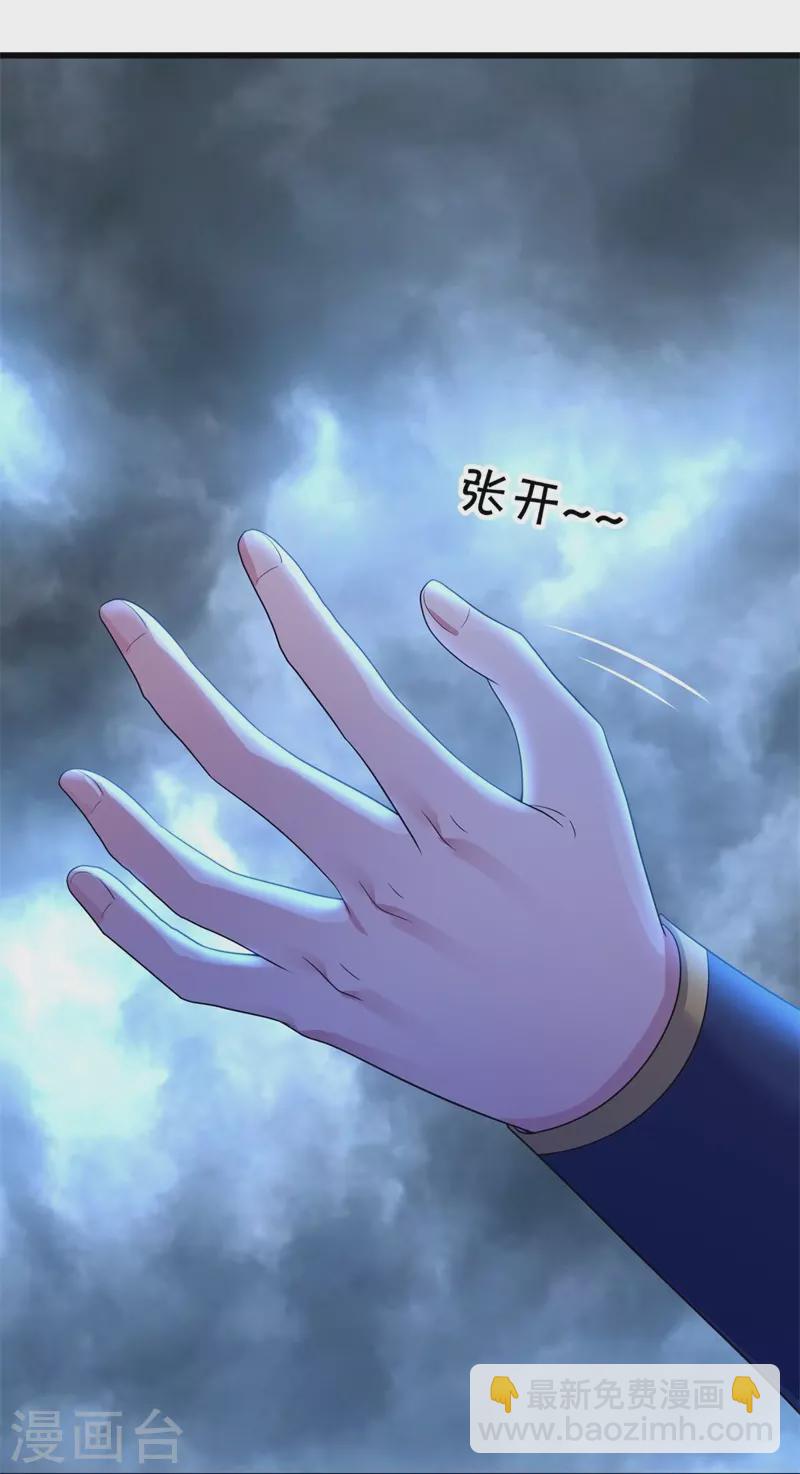 第408话 赌局75