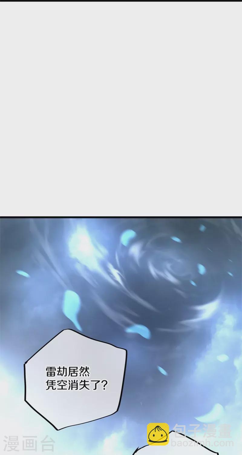 第408话 赌局76