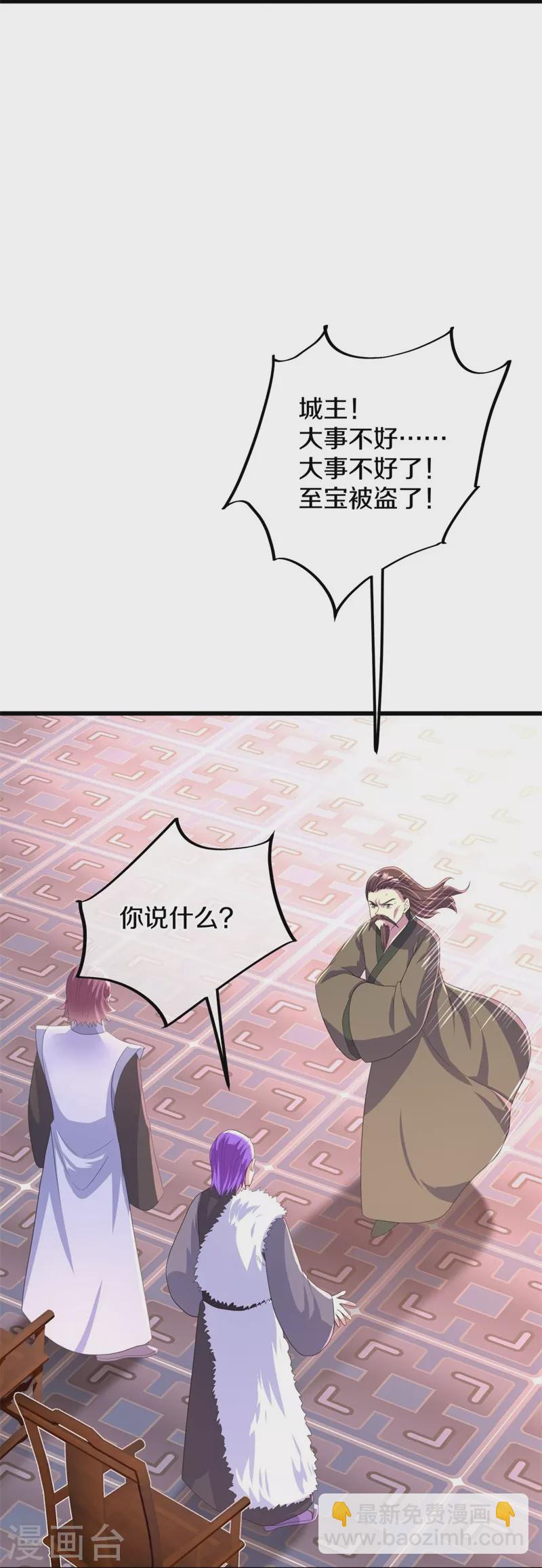 第408话 赌局79