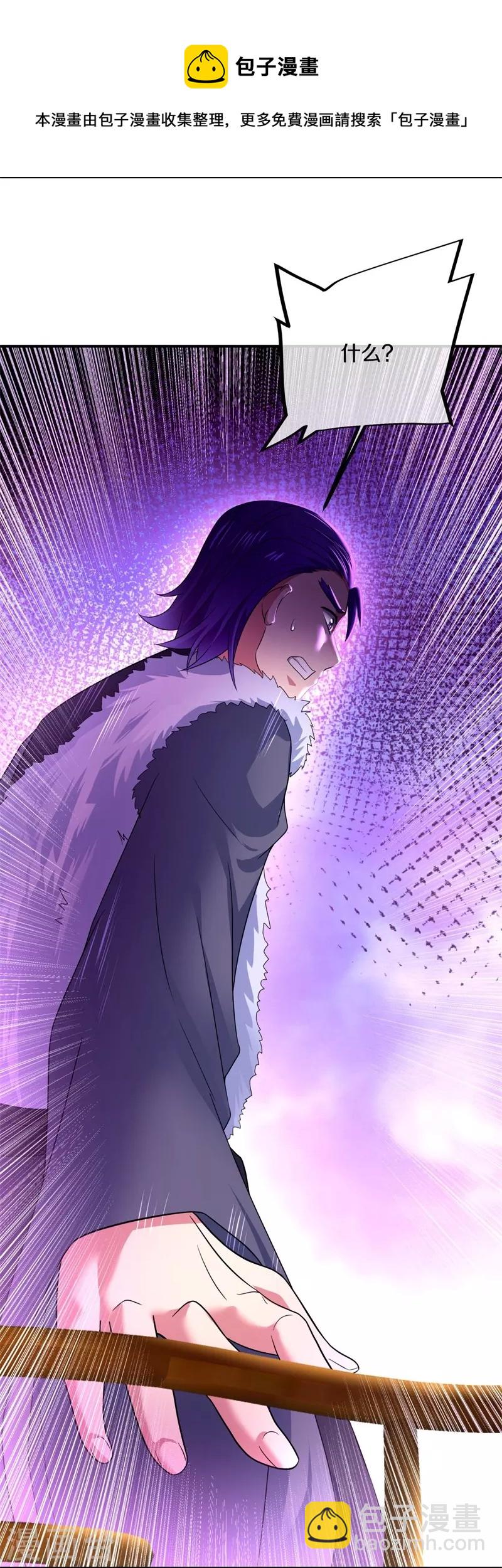 第408话 赌局9