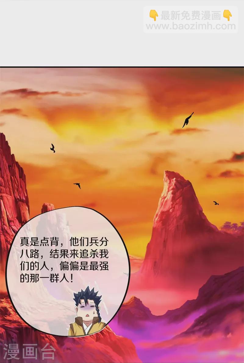 第409话 逃脱22
