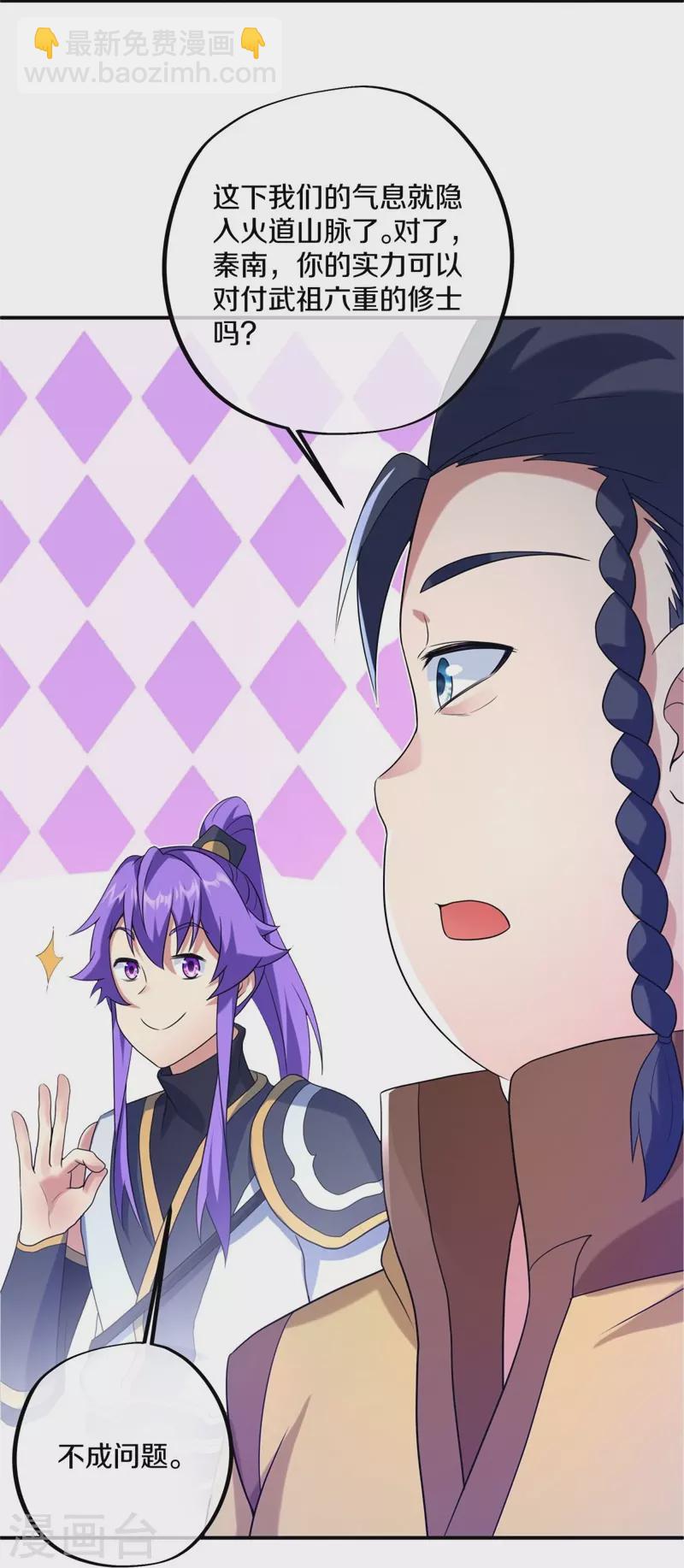 第409话 逃脱24