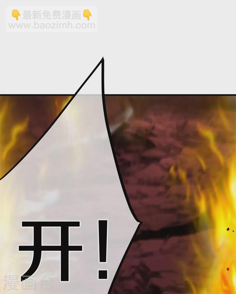 第409话 逃脱36