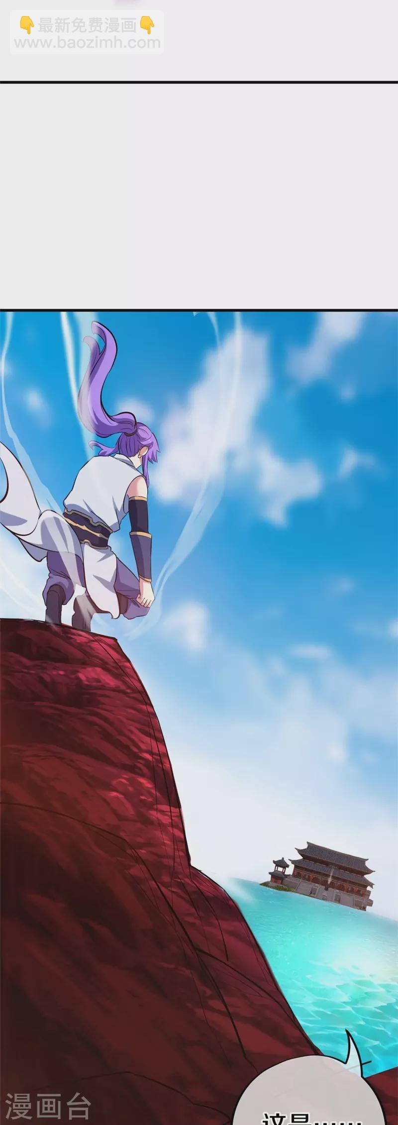 第409话 逃脱42