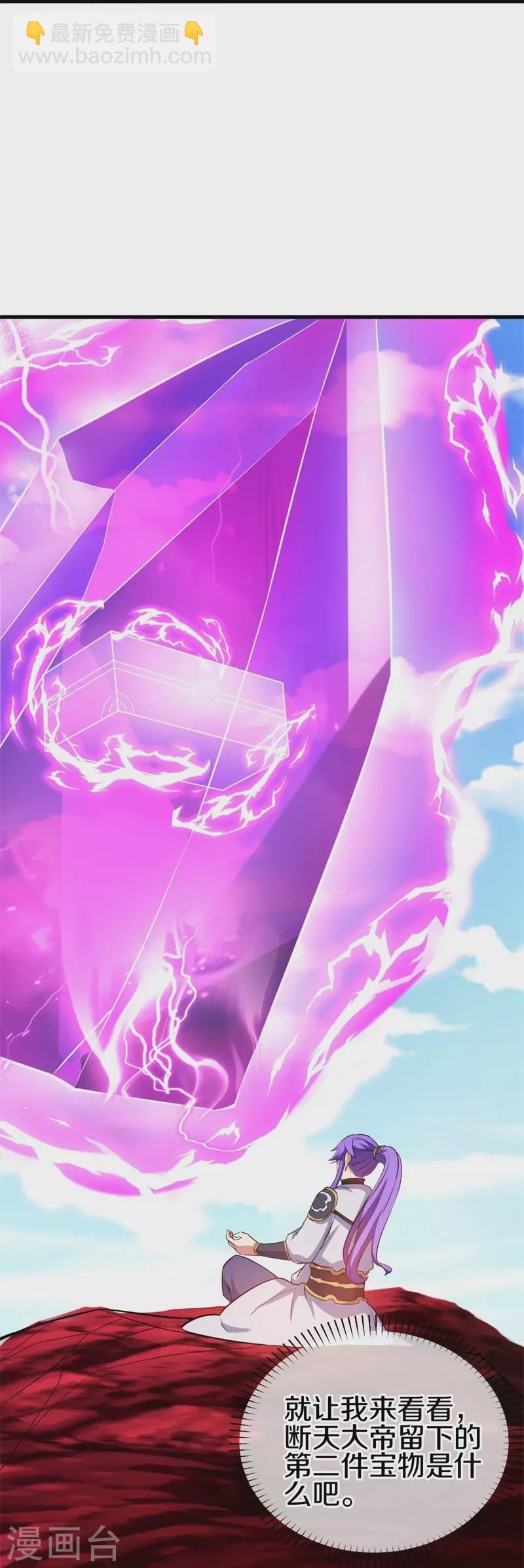 第409话 逃脱46