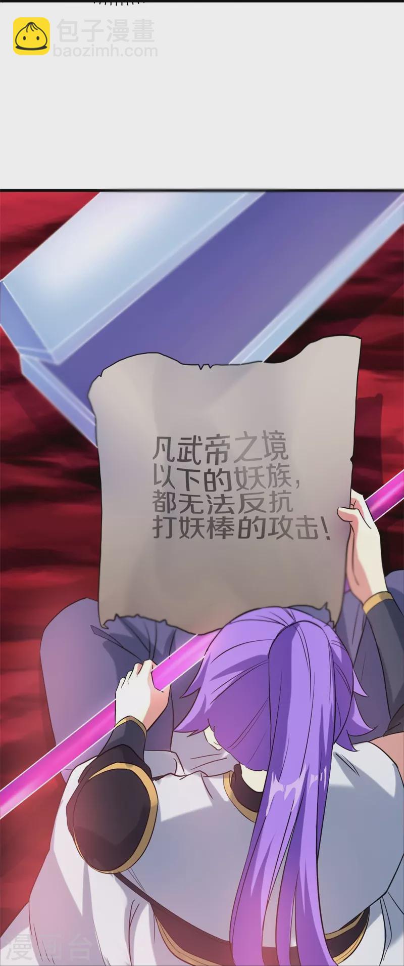 第409话 逃脱49