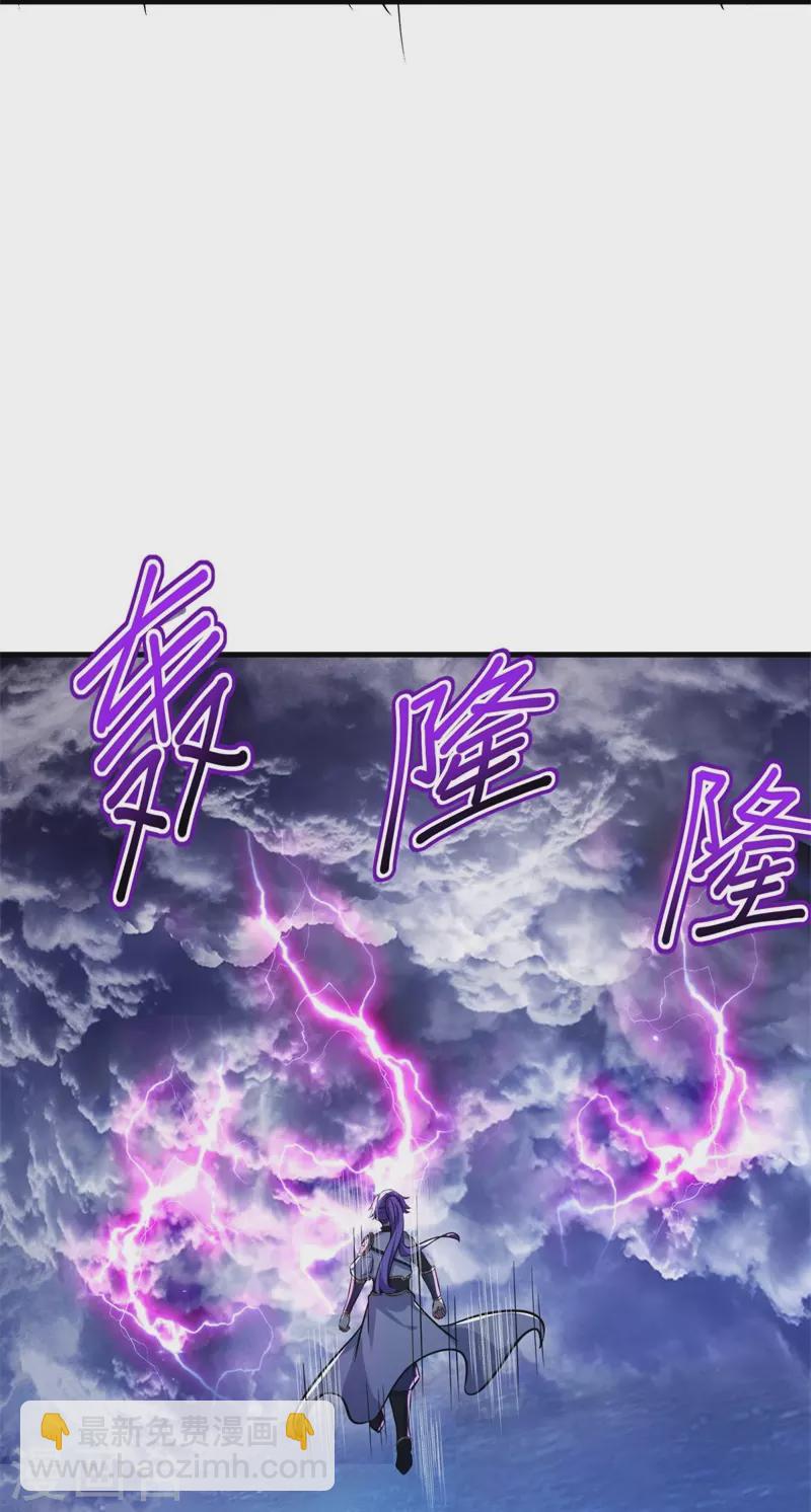 第410话 出山11