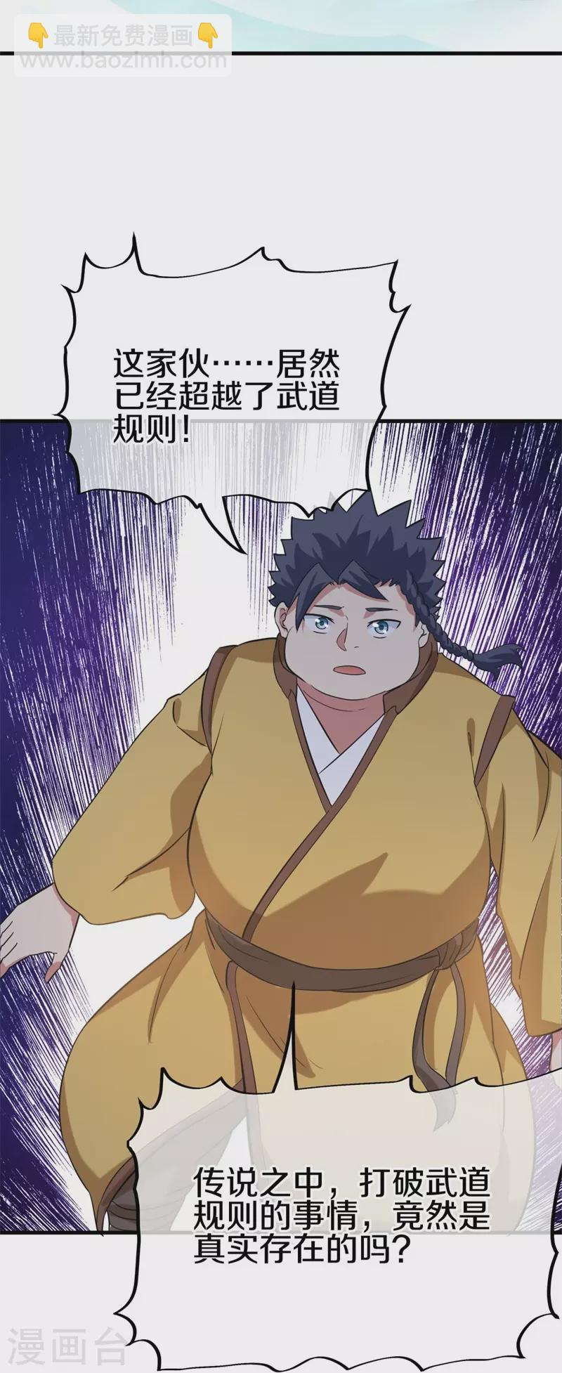 第410话 出山18