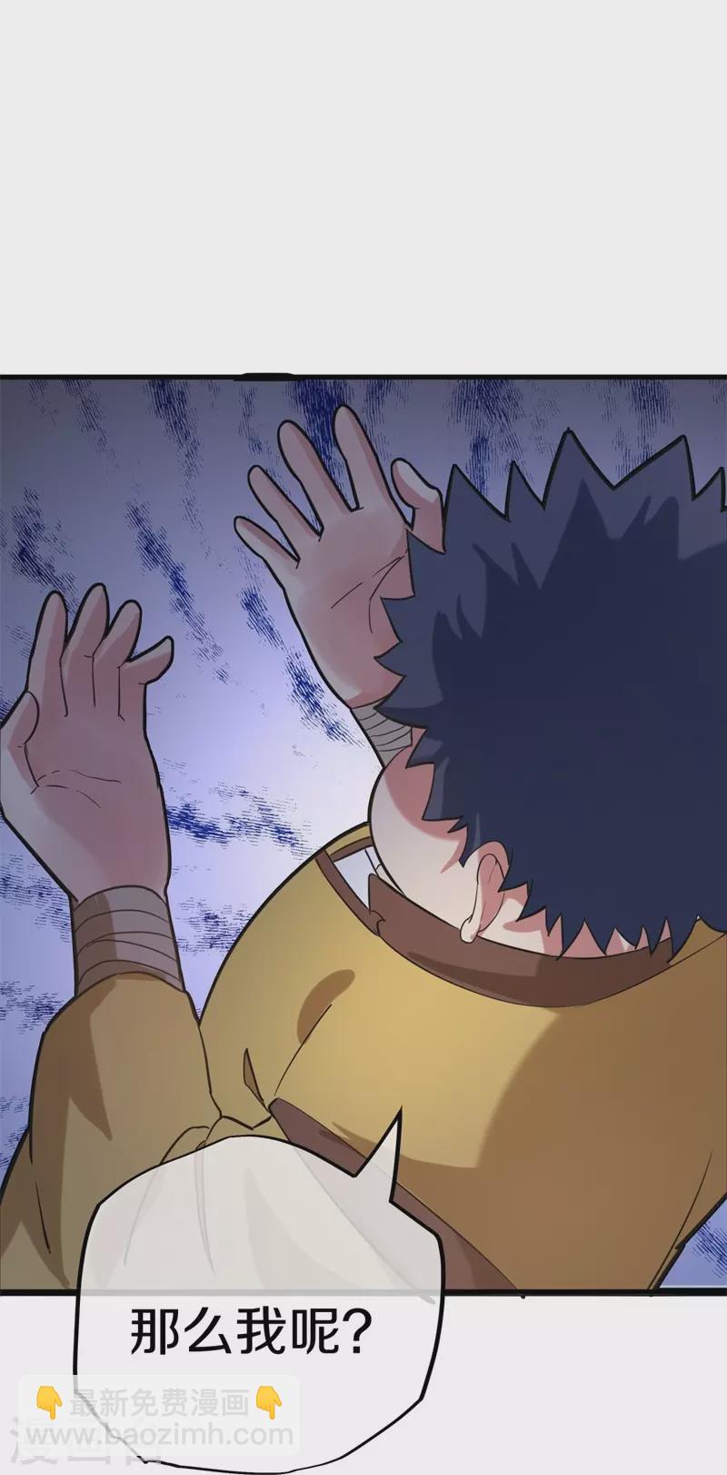 第410话 出山19