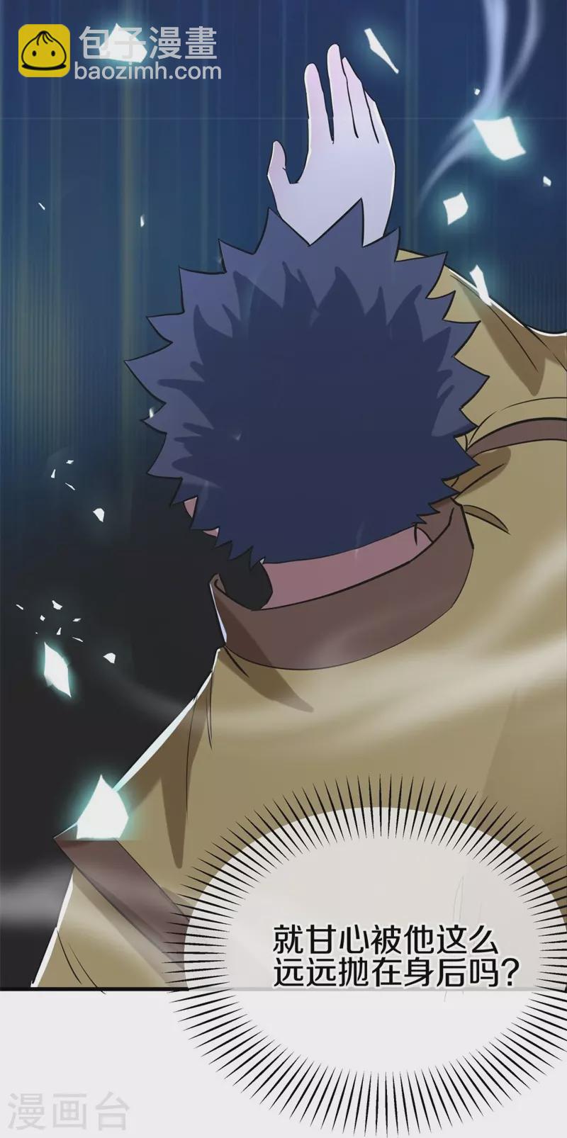 第410话 出山22