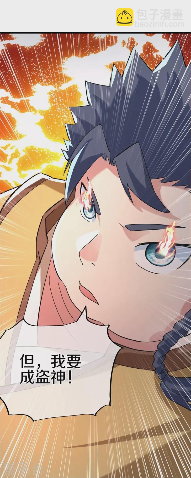 第410话 出山24