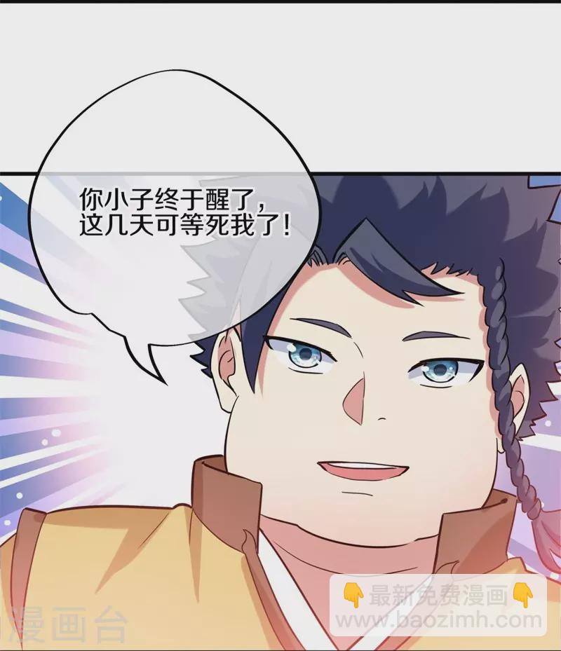 第410话 出山29