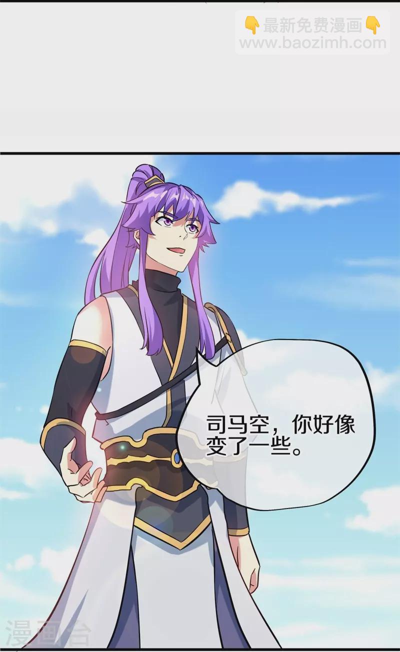 第410话 出山30