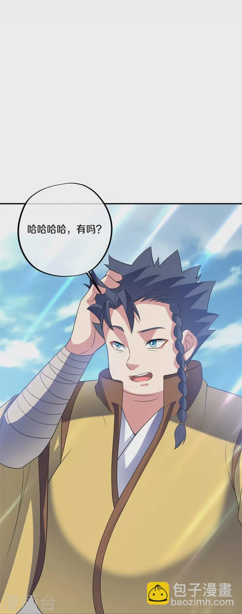 第410话 出山31