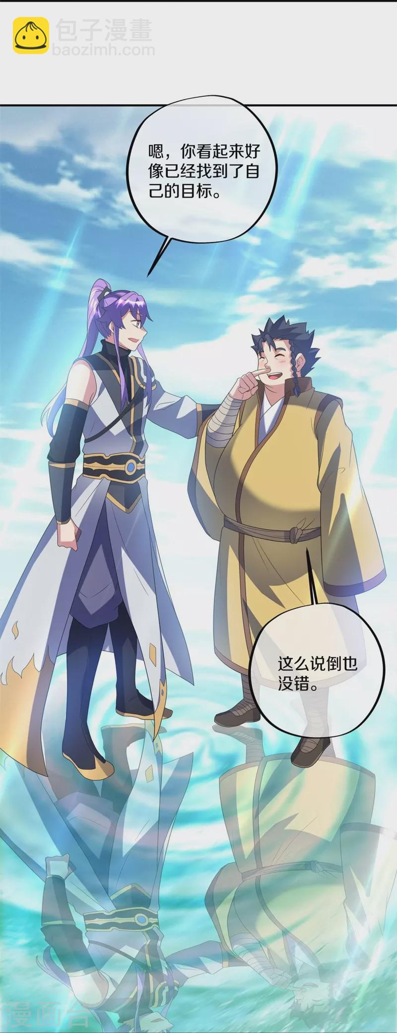 第410话 出山32