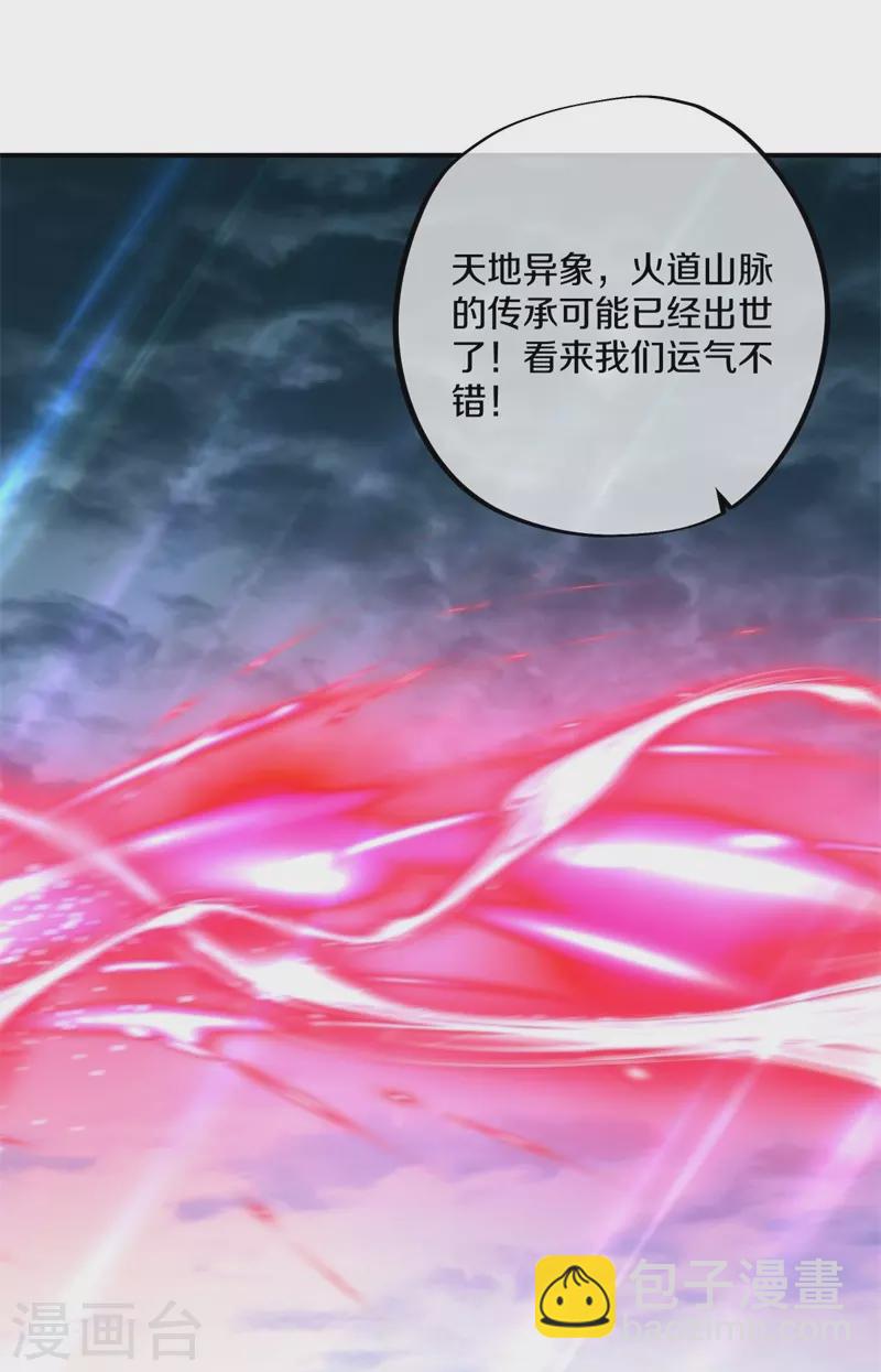 第410话 出山39