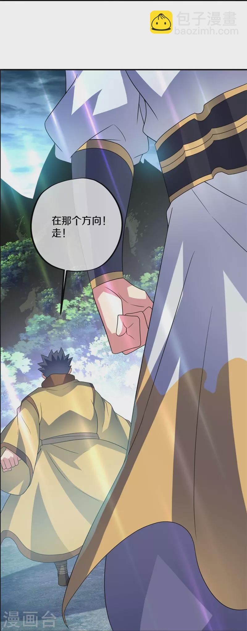 第410话 出山42